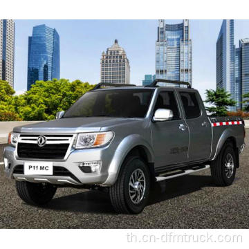 LHD Dongfeng P11MC เครื่องยนต์ดีเซล RICH Pickup Truck